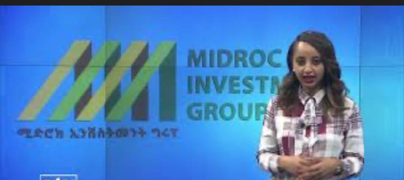 Gumaacha Adunyaa Qulqulluu Itoophiyaa