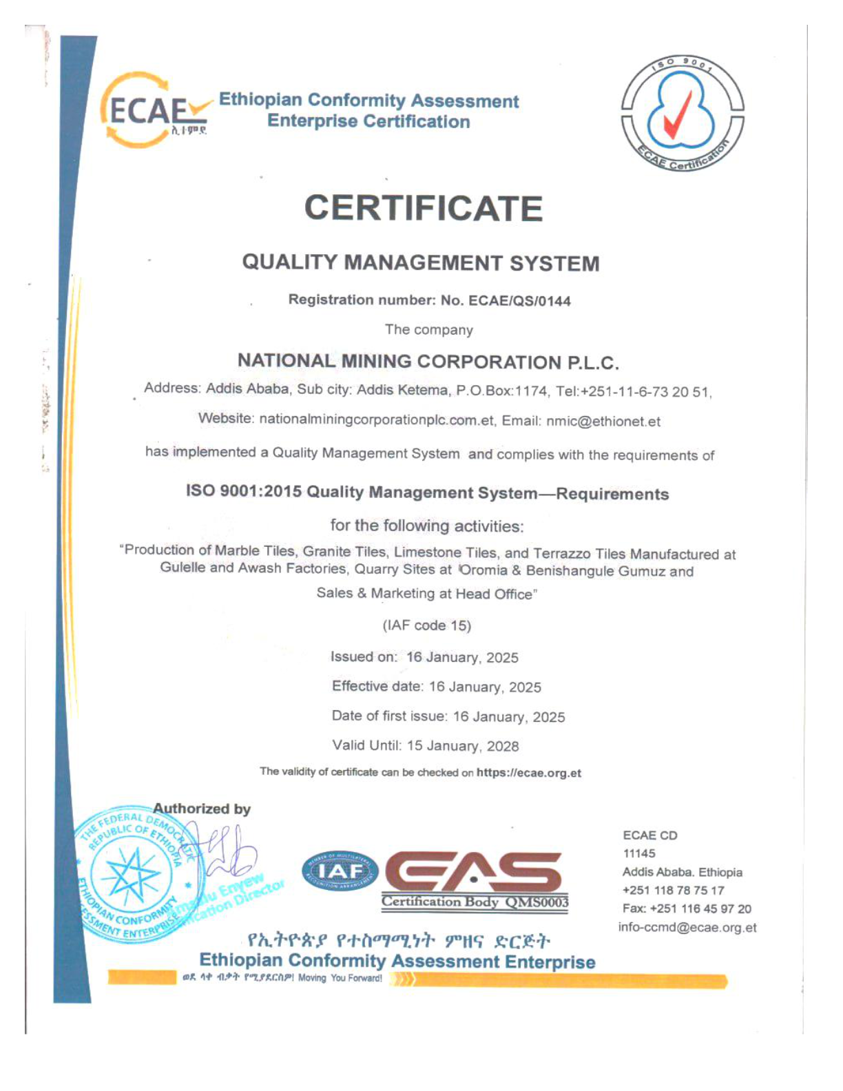 ECAEY Certificate